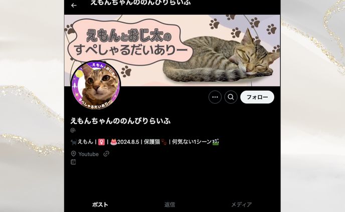 【ヘッダー】Twitter用のヘッダー