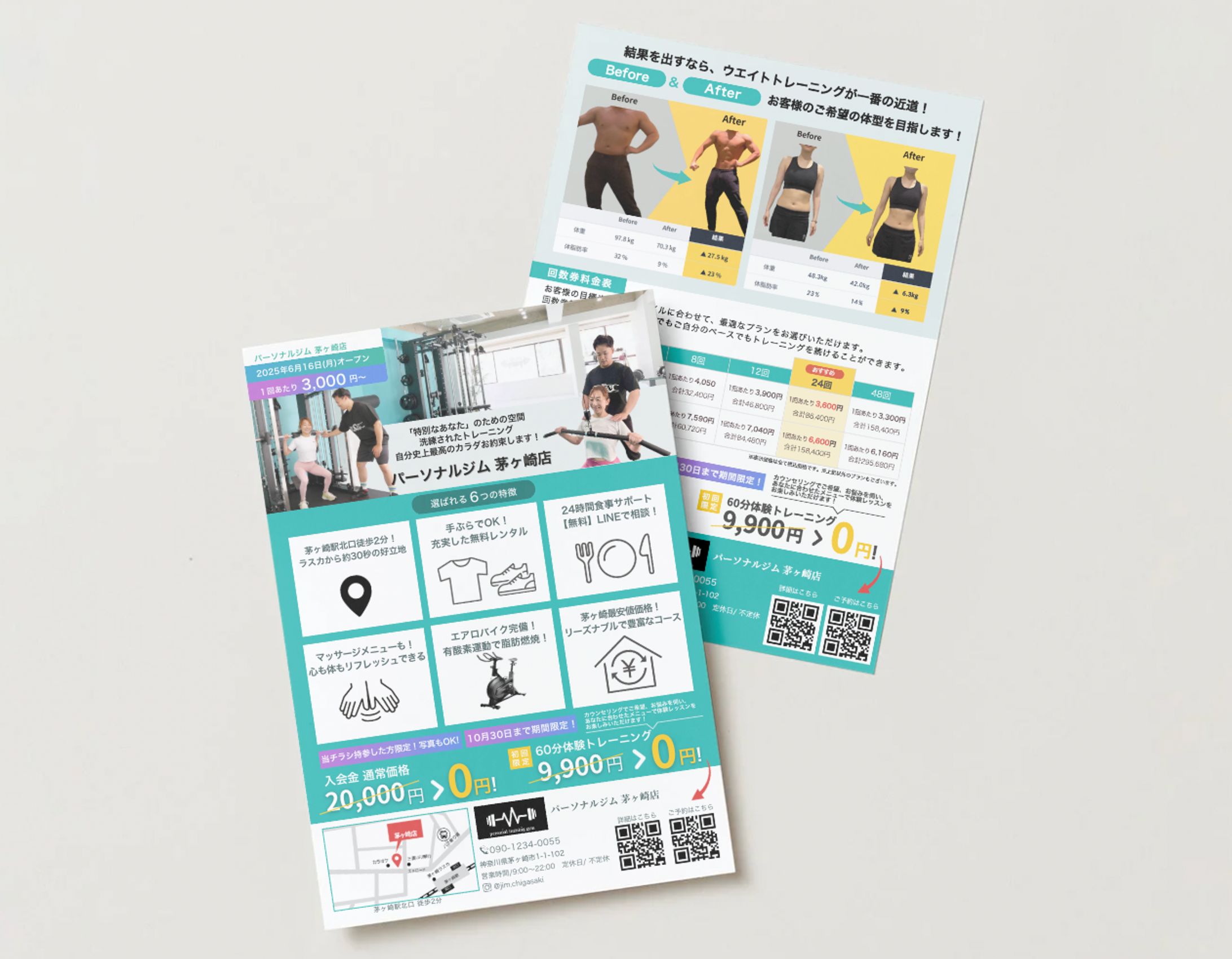 チラシ｜茅ヶ崎パーソナルジム-1