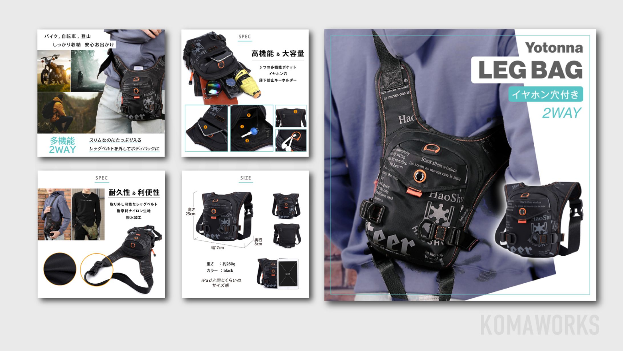 商品ページ制作-1