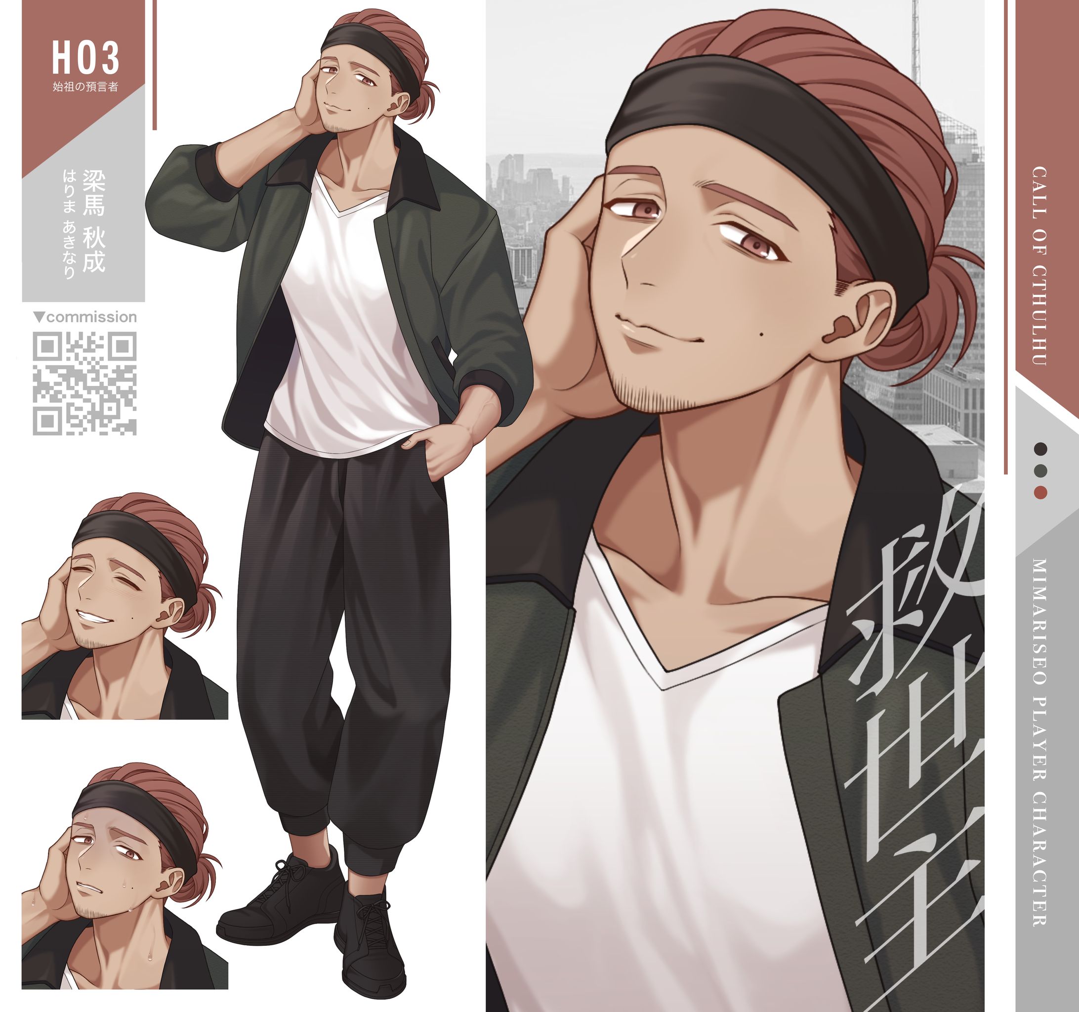 CoC「救世主」自主制作立ち絵-1