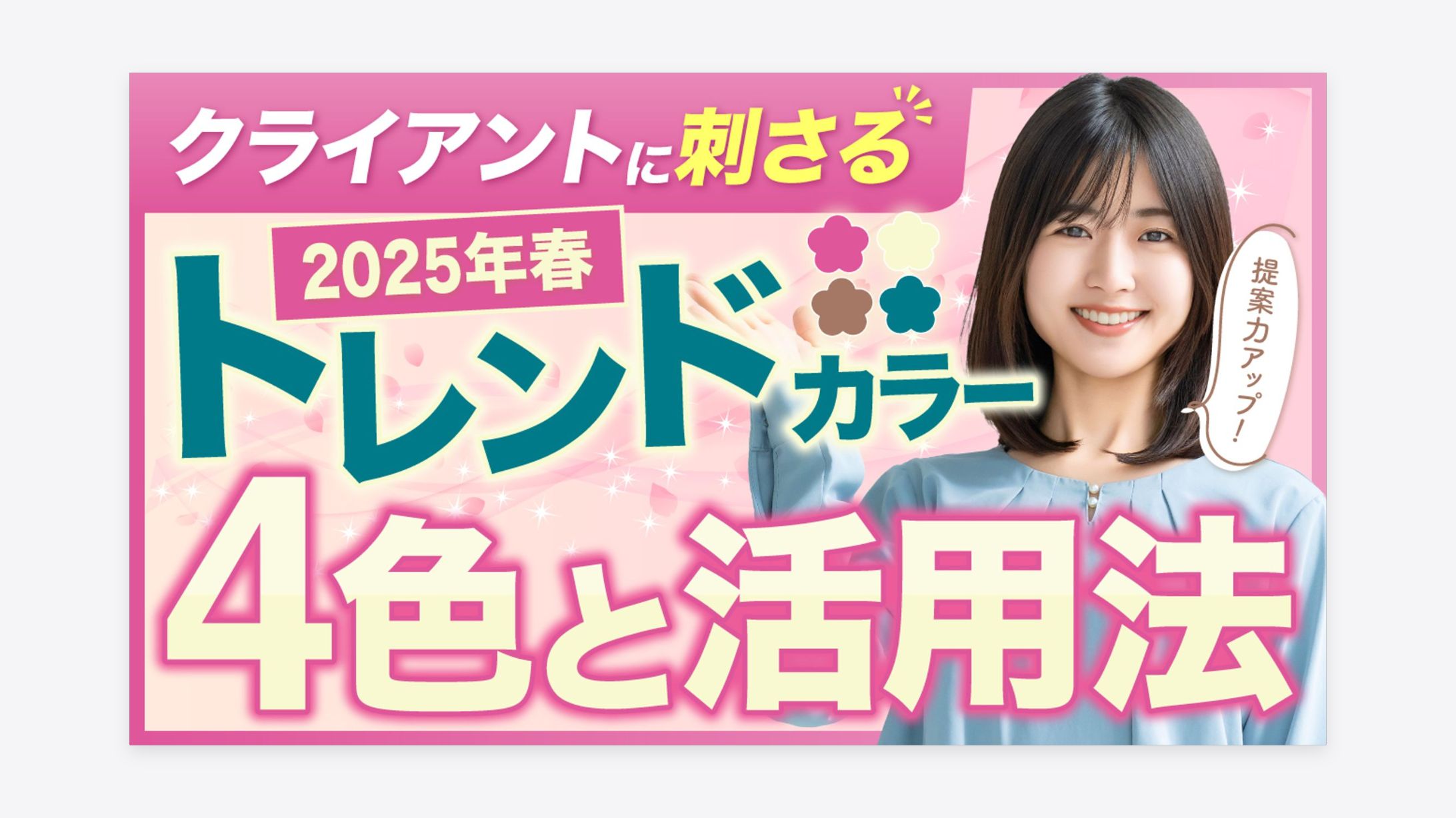 YouTubeサムネイル-1