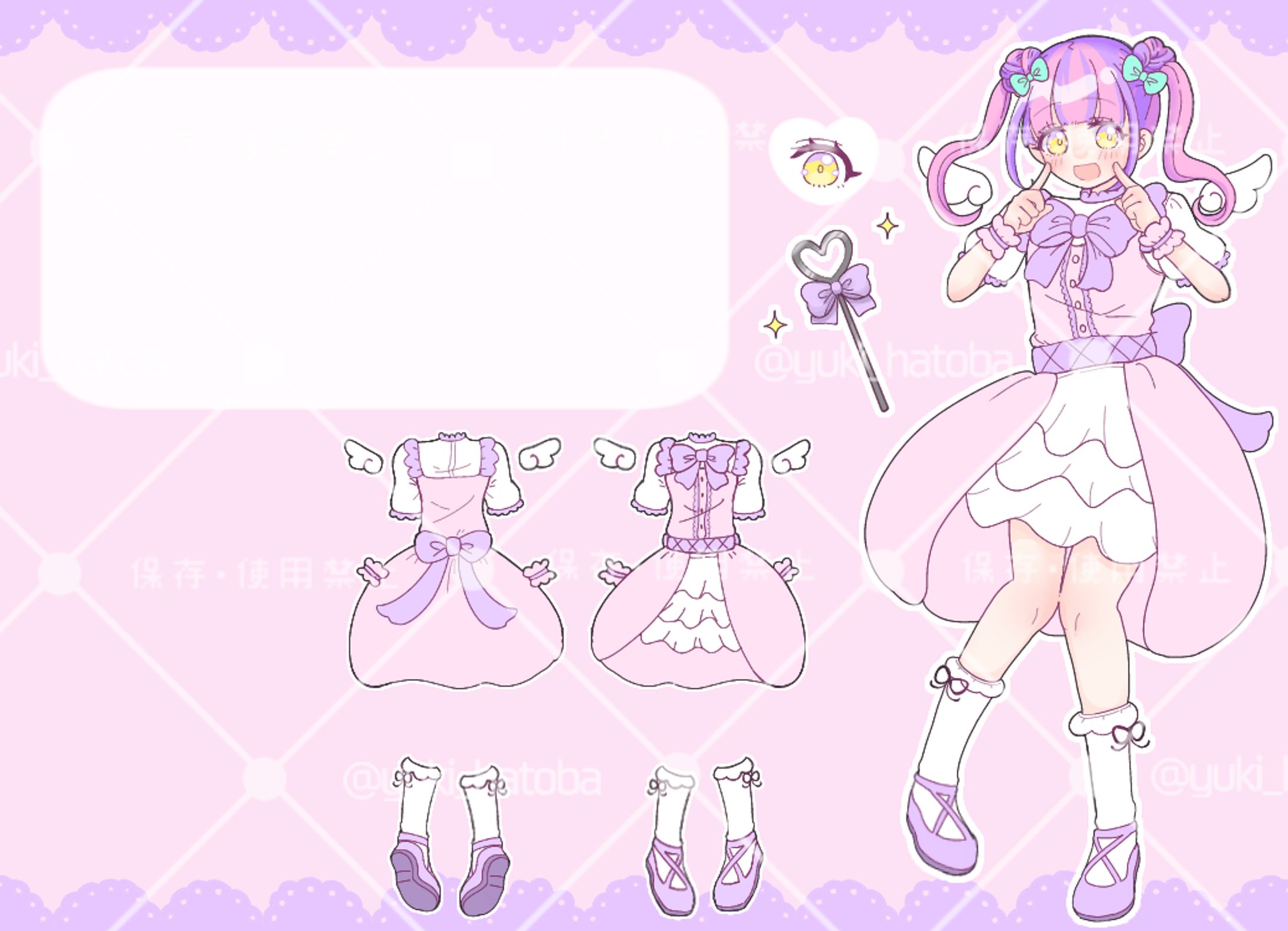 キャラクターシート-1