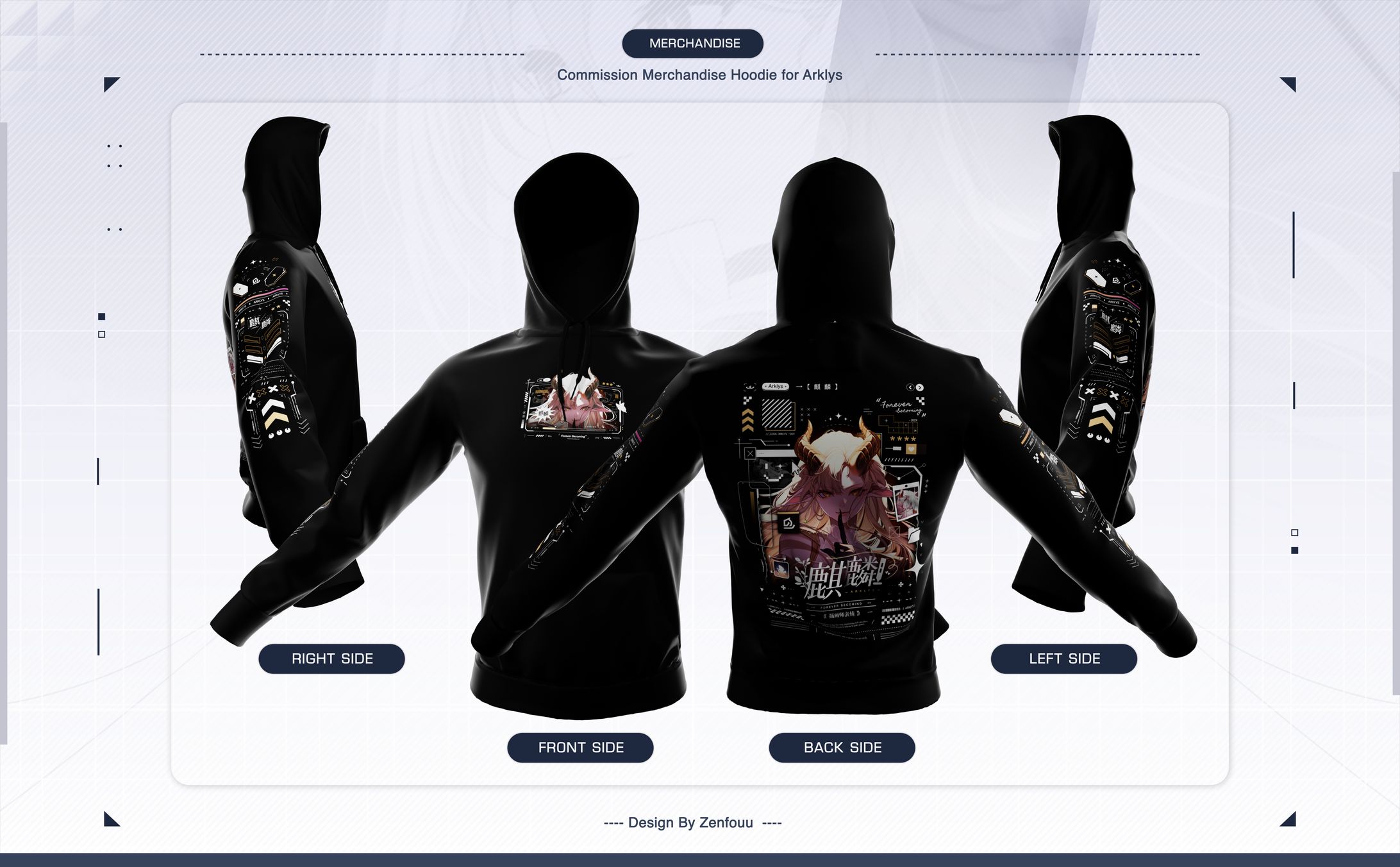 CODE:051 - Arklys Hoodie Merchandise -1