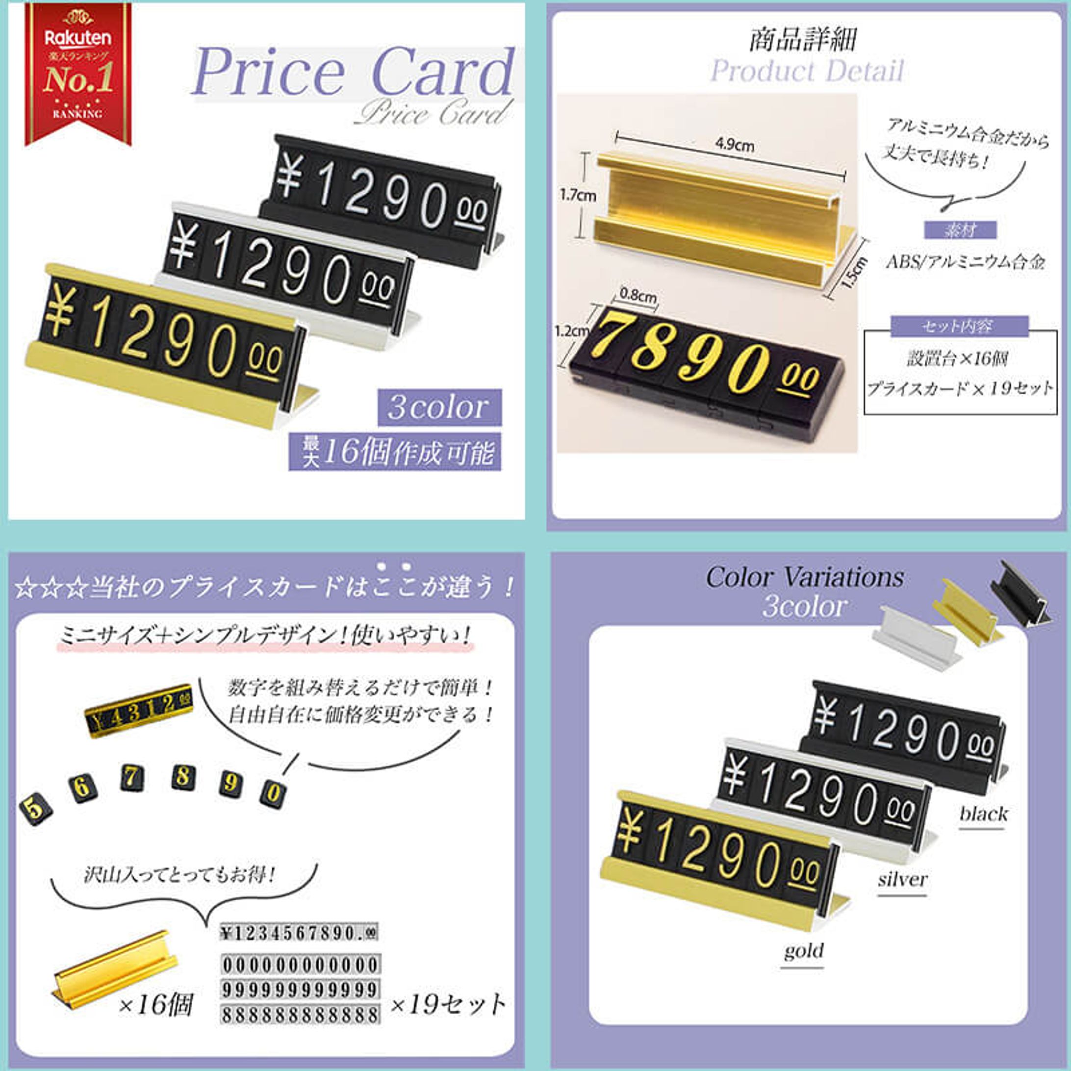 商品画像（楽天）-1