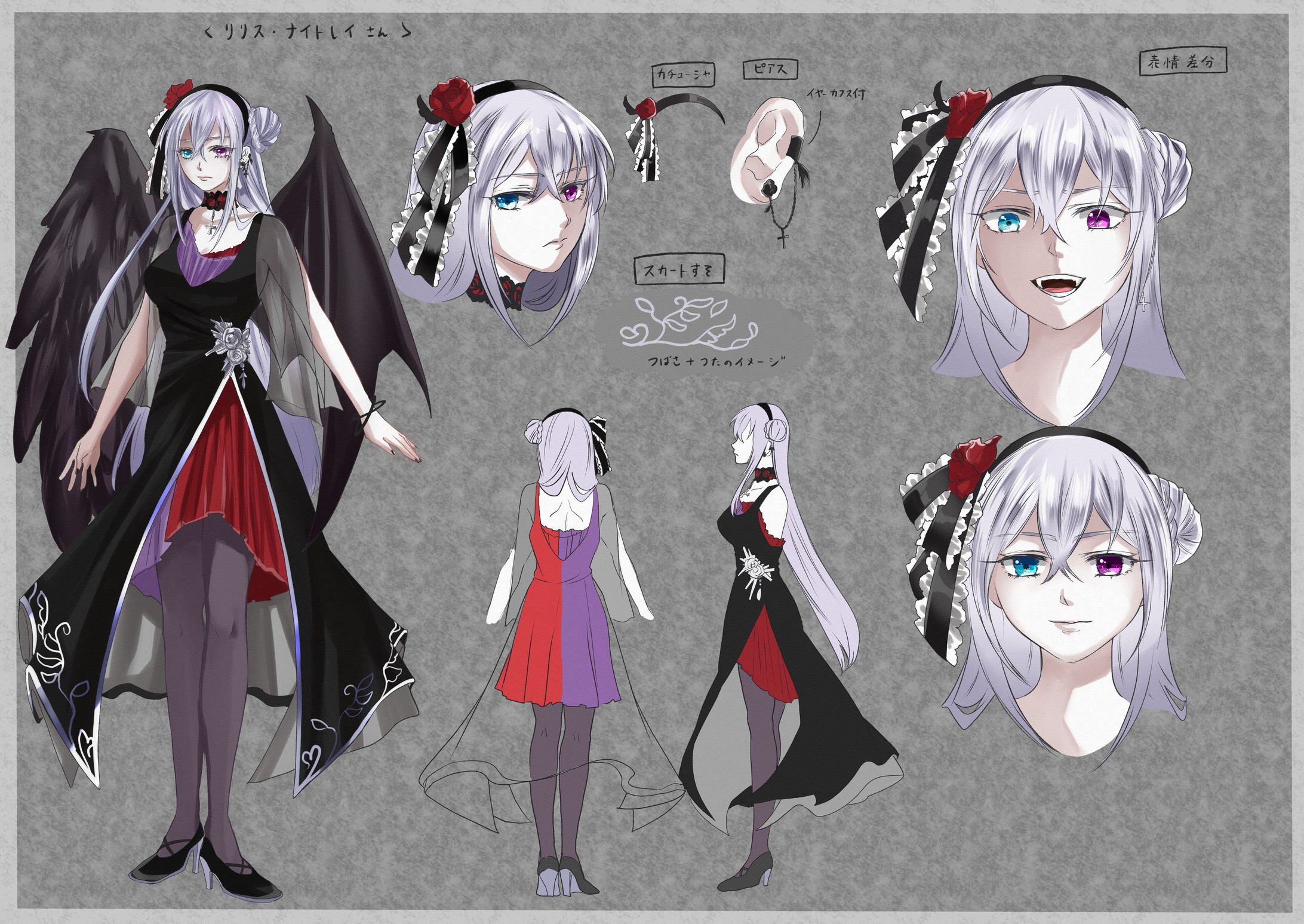 リリス・ナイトレイさん（Vtuberキャラクターデザイン）-1