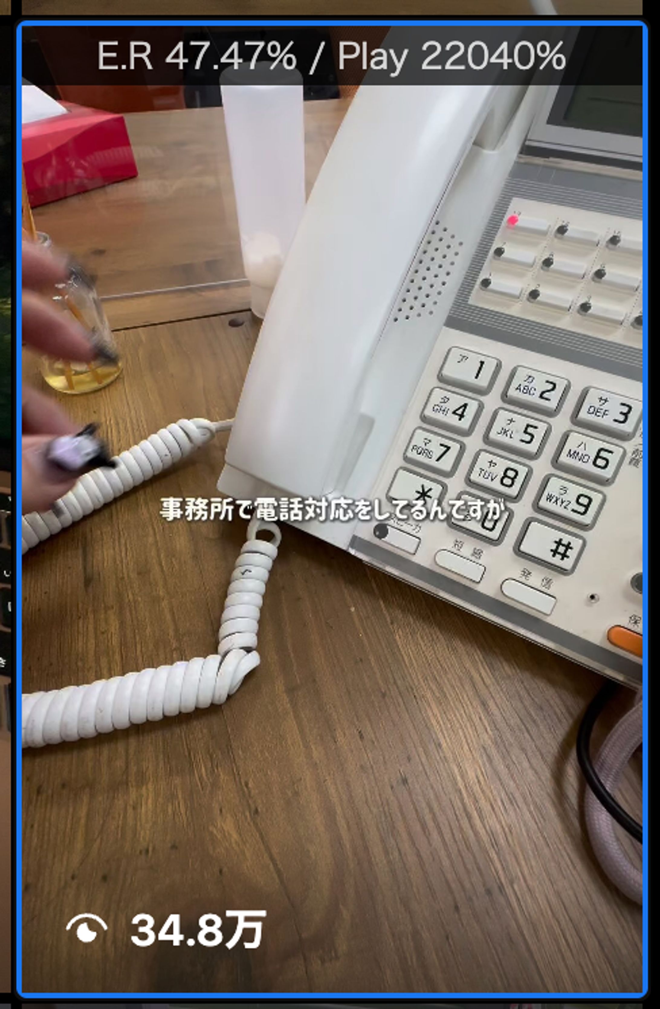 【リール投稿】電話営業での出来事-1