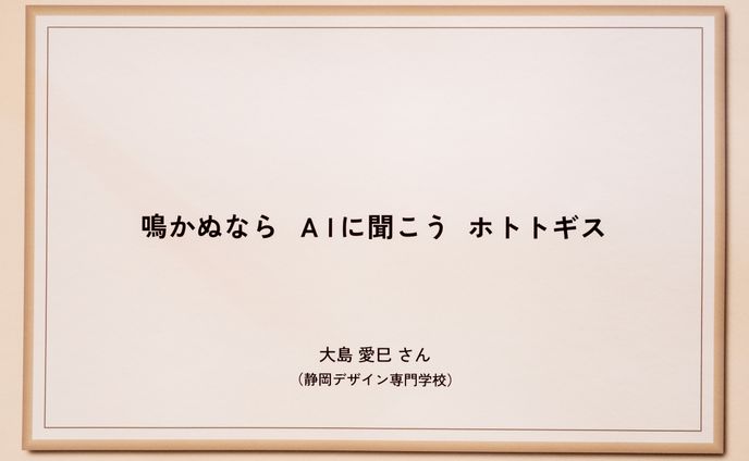 立体作品、コピー