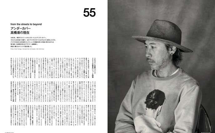 from the streets to beyond｜Numero TOKYO