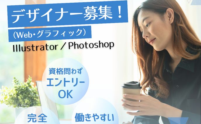 web design、住宅