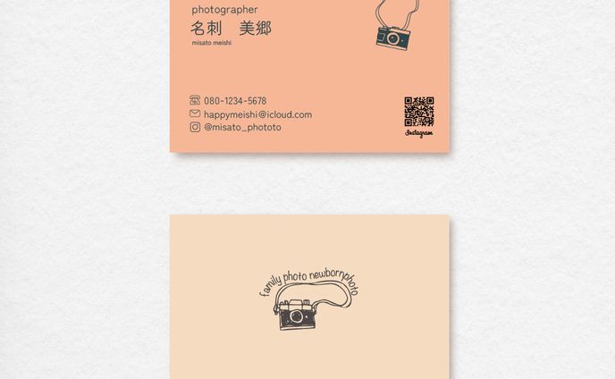 歌ってみたサムネイル、フォトグラファー