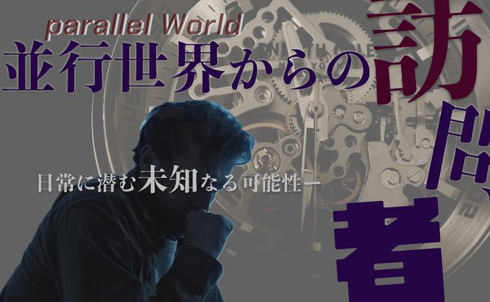 YouTube動画サムネイル（都市伝説系）