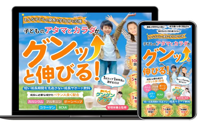 デザイン、ライブサポート