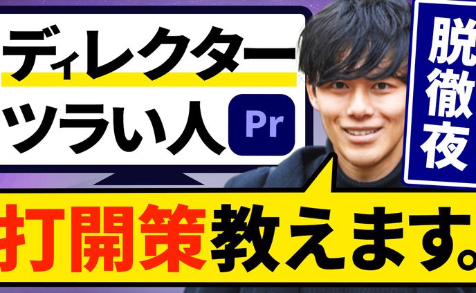トレース4
