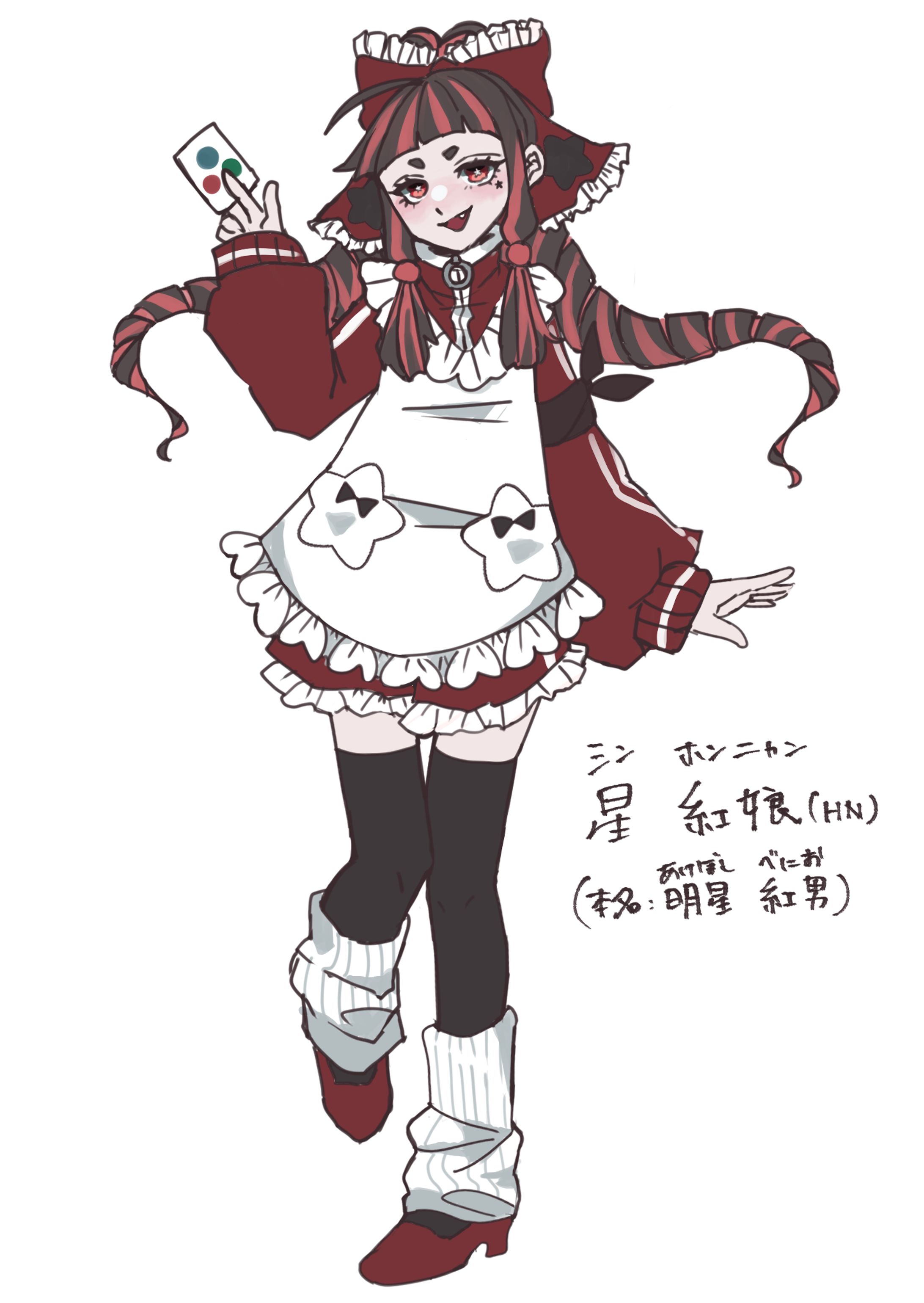蟲神器三次創作　創作蟲主ちゃん-1