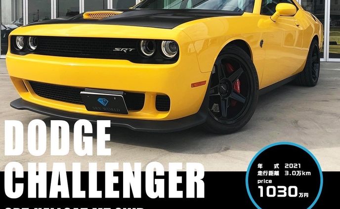 【デザイン】中古車屋のインスタテンプレ