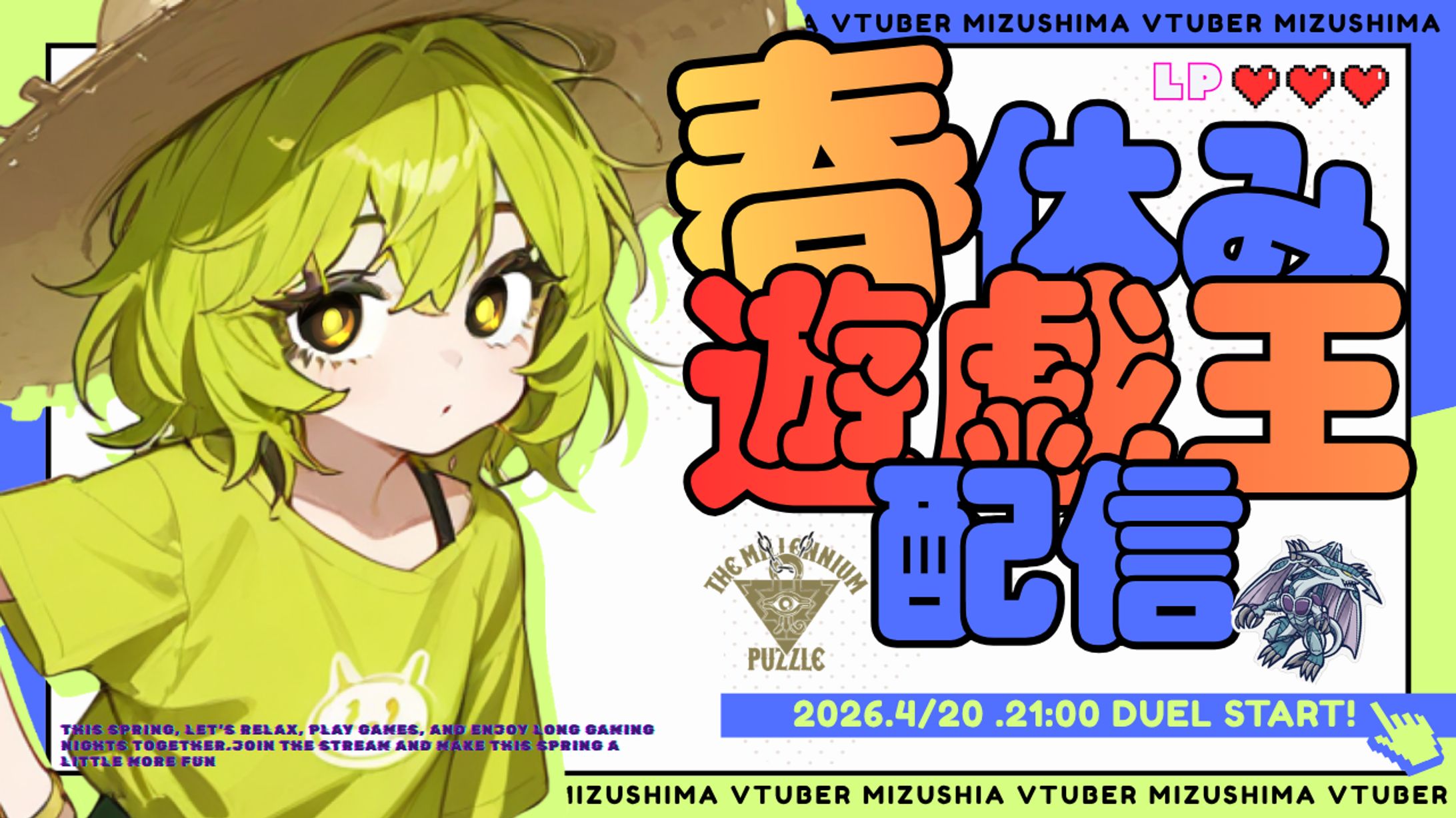 Vtuber Youtubeサムネイル .1-1