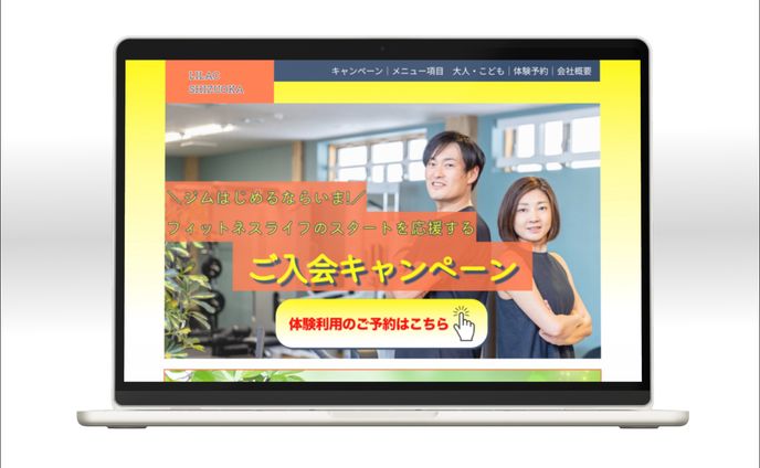 フィットネスクラブLP Ver.1