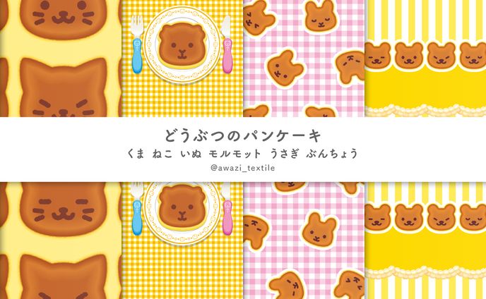 💻 hp、テキスタイル