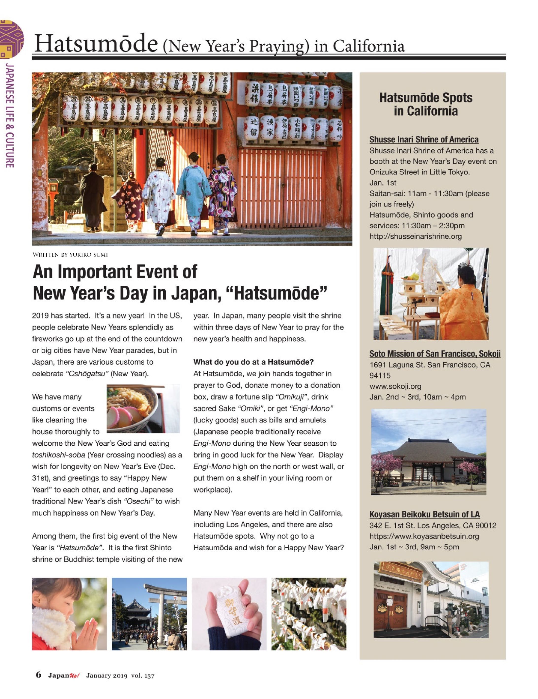 JapanUp! January 2019 Hatsumode-1