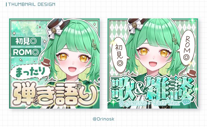 THUMBNAIL_KOTOMI様
