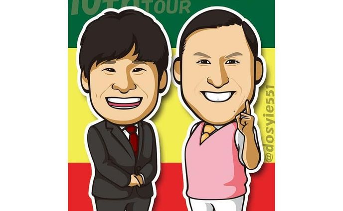 明日はオードリーのオールナイトニッポン10周年記念ツアーin武道館ということで、
ツアーグッズのラスタカラー＆似顔絵のお名刺とお菓子のセットをば⭐️
何人のお友達に会えるかな🎵
オードリーのライブ自体が3年ぶりぐらいなのでテンション上がる上がるww
チケット全然取れなくて諦めてたら友達と同行できることになったという運の良さよ✨
本当にありがたい事です✨.
.
※イラストご利用の際はお声掛け・タグ付け等お願い致します。
#オードリー #audrey #オードリーのオールナイトニッポン #オードリー春日 #春日 #春日俊彰 #オードリー若林 #若林 #若林正恭 #オードリーann10周年 #ラスタカラー #武道館 #名刺 #差し入れ #グッズ #ファンアート #イラスト #illustration #絵 #picture #似顔絵 #portrait #デザイン #design #アート #art