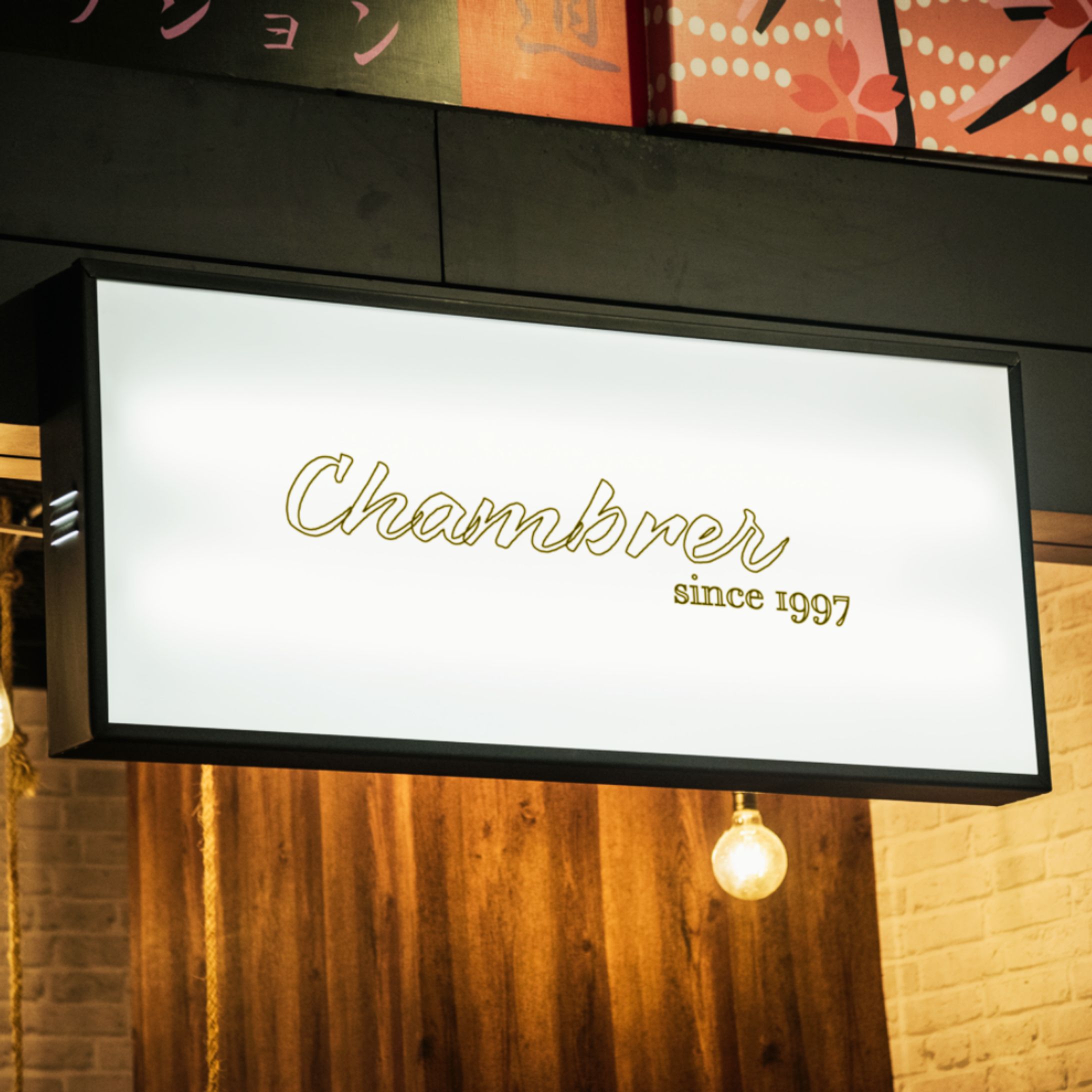 自主制作レストランロゴ-1