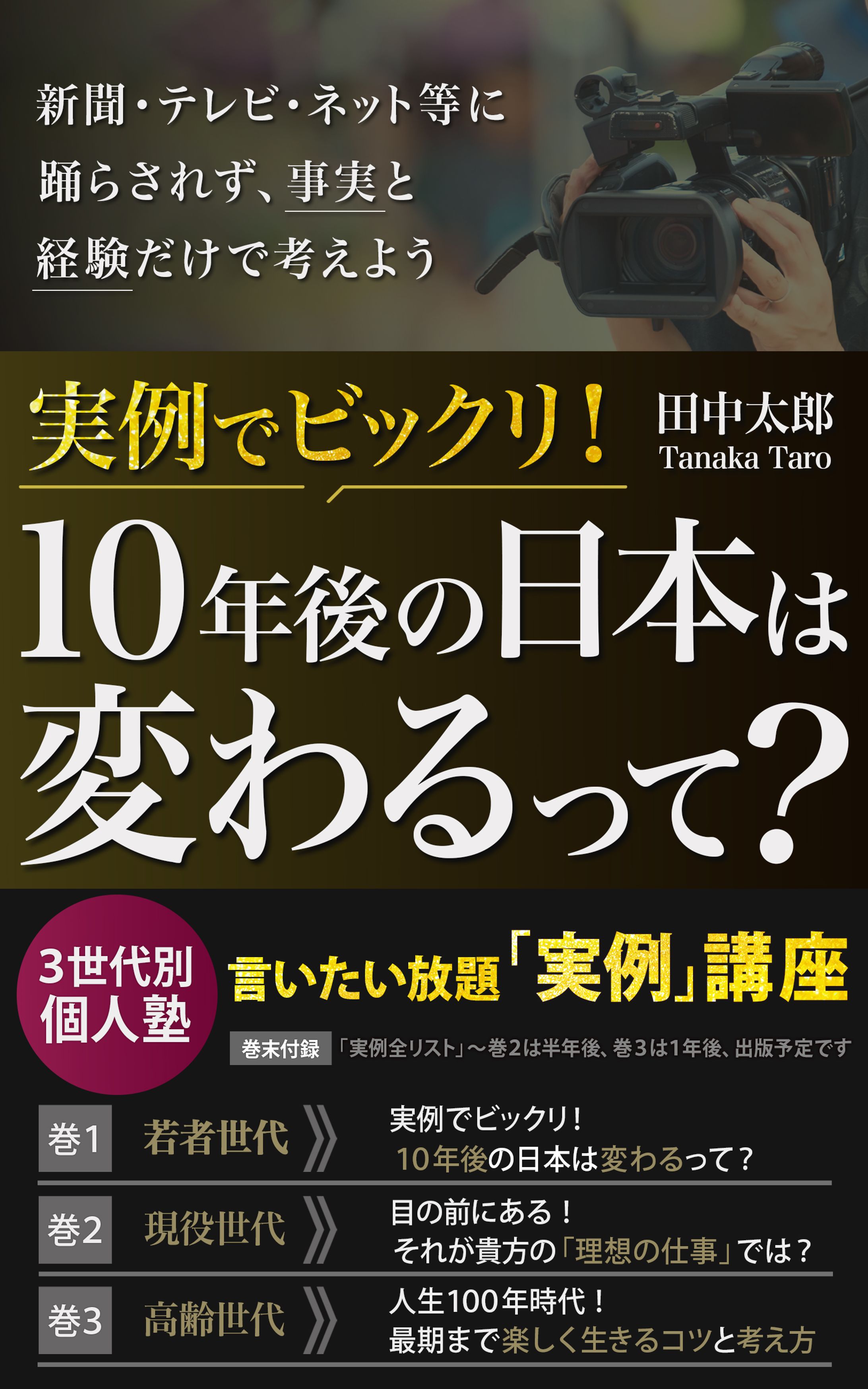 電子書籍-1