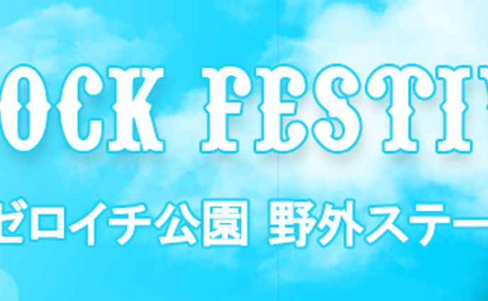 vtuber、wonder festival 2023 夏