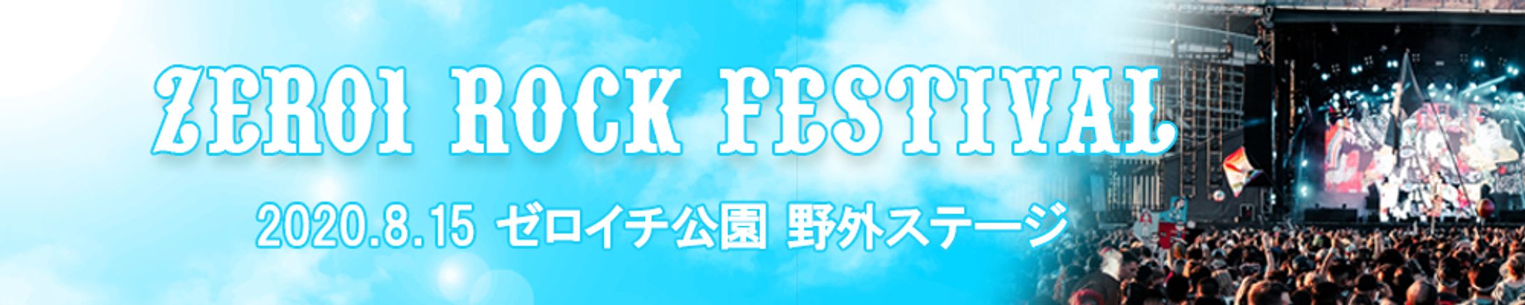 Banner : festival-1