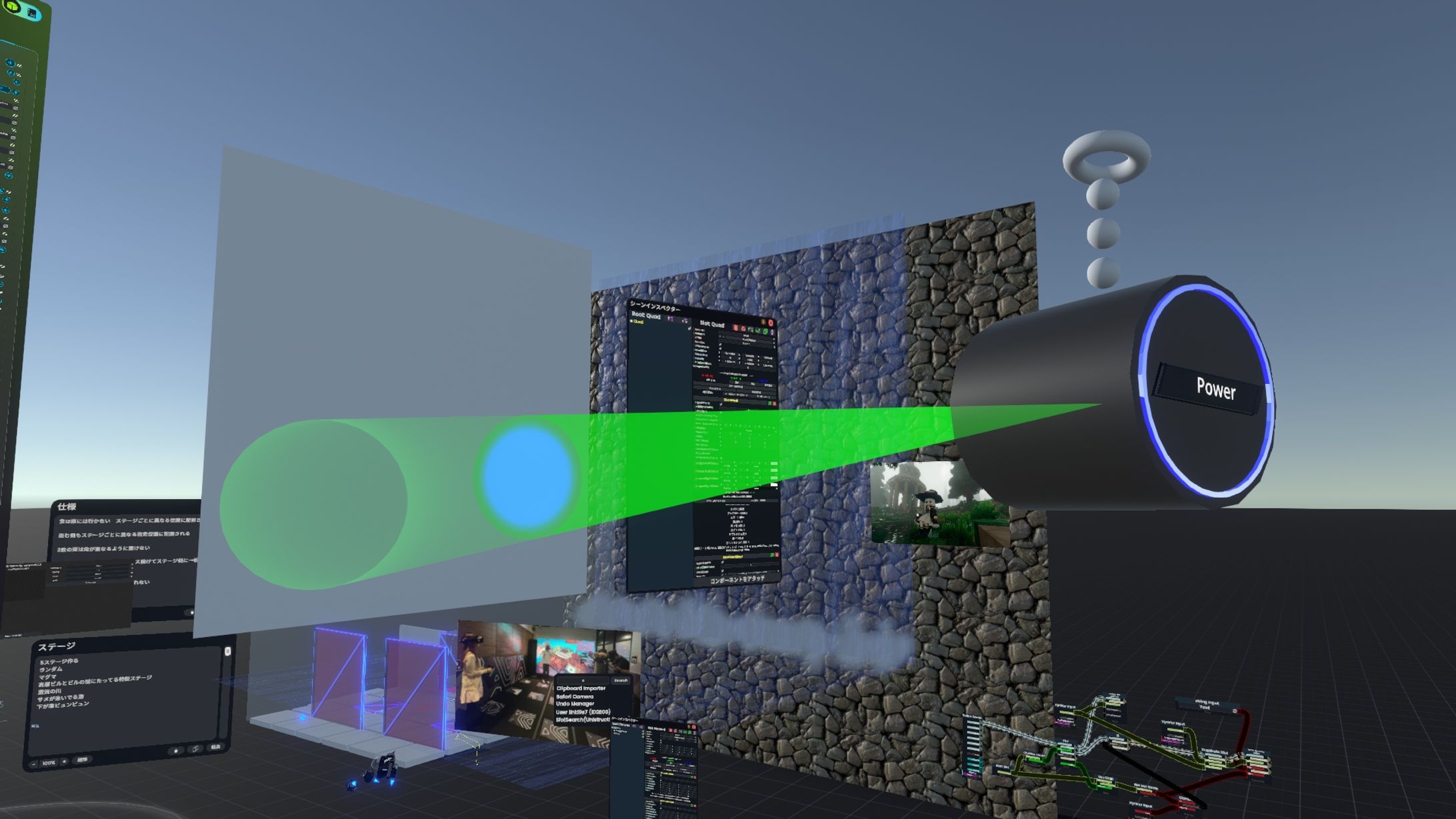 ライト制作中（仮モデル）