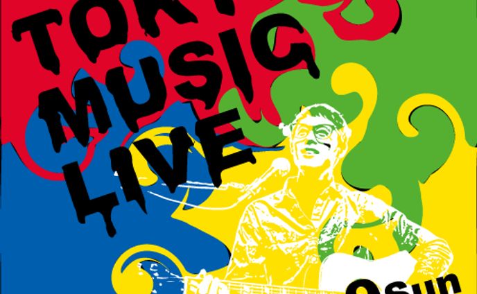 【職業訓練課題】ミュージックライブの告知バナー