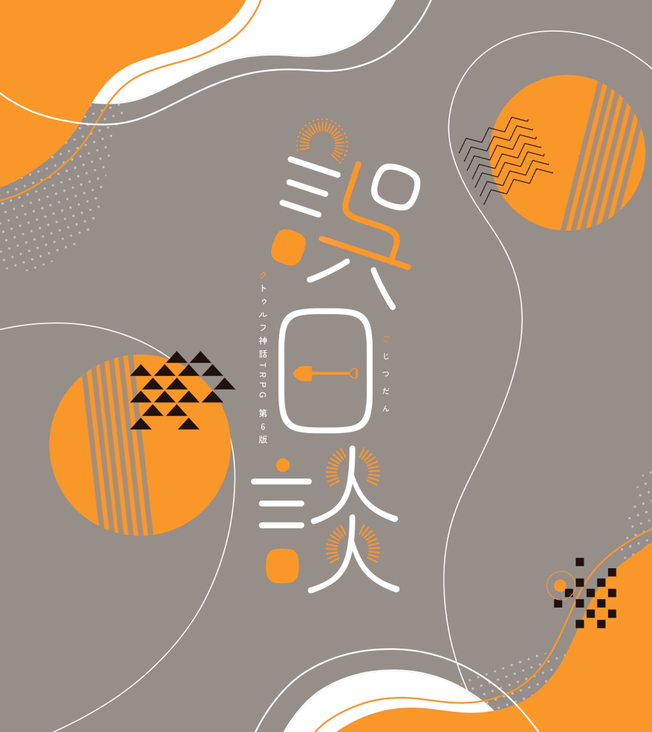 トレーラー②-1