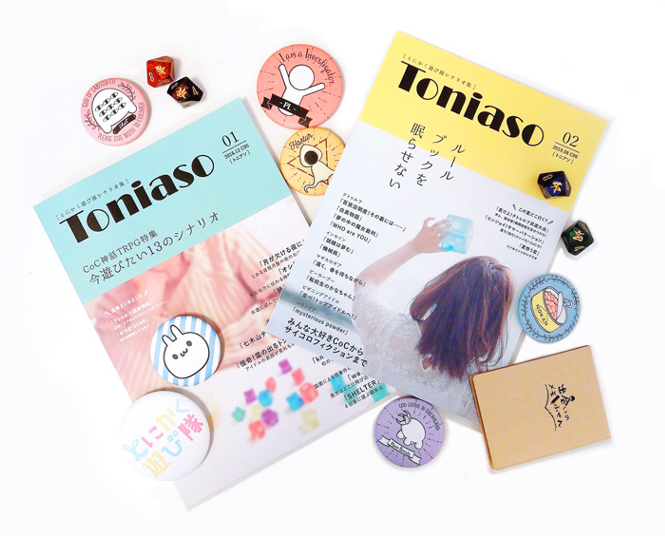表紙＆グッズデザイン-1