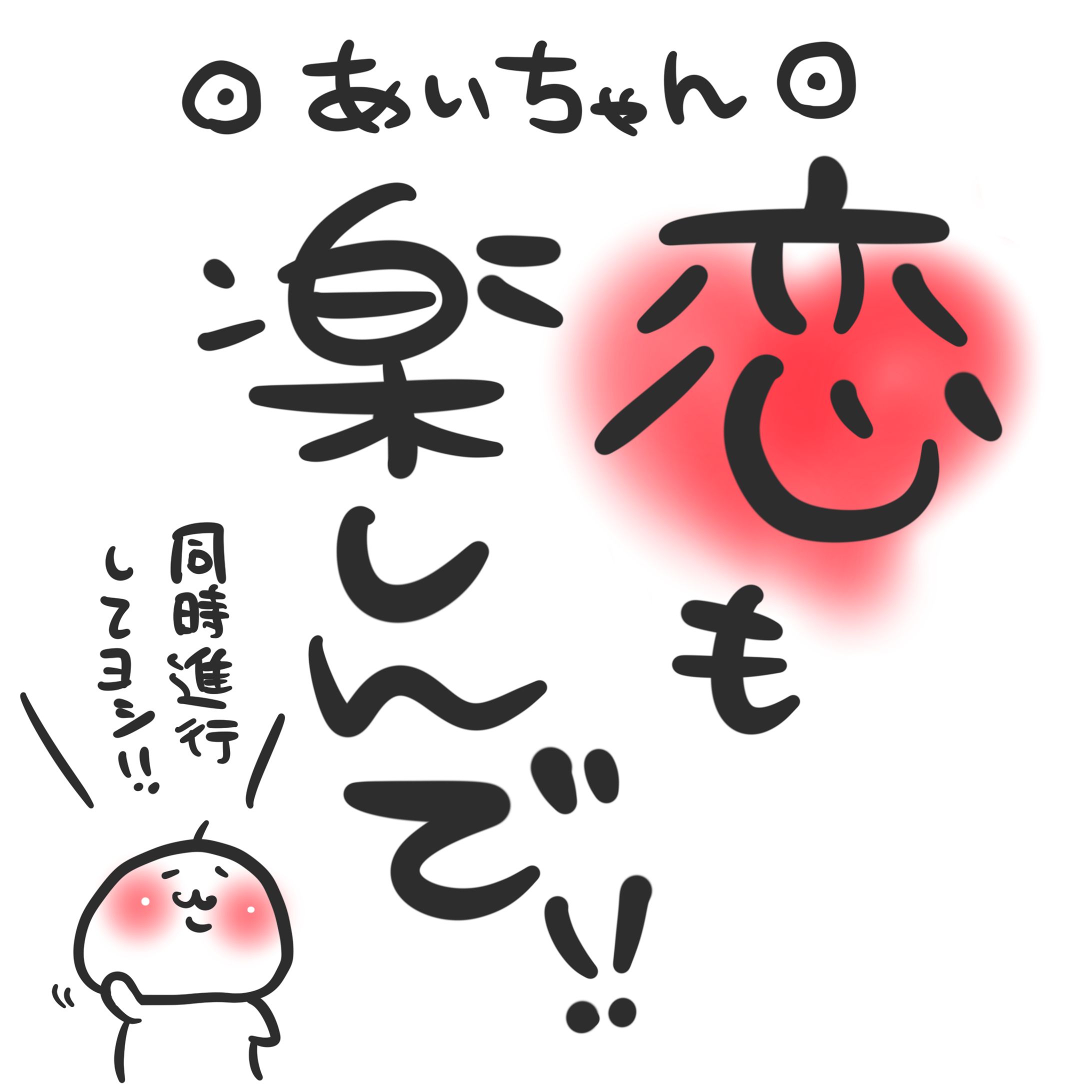 占いレポート-1