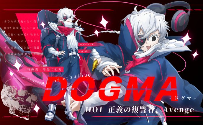 【趣味】TRPG立ち絵