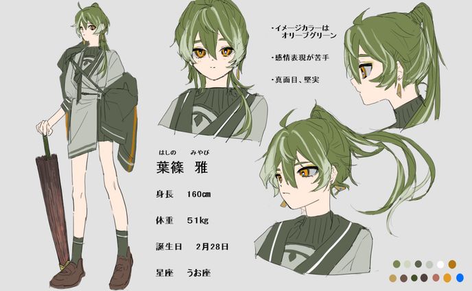 オリジナルキャラクターデザイン制作