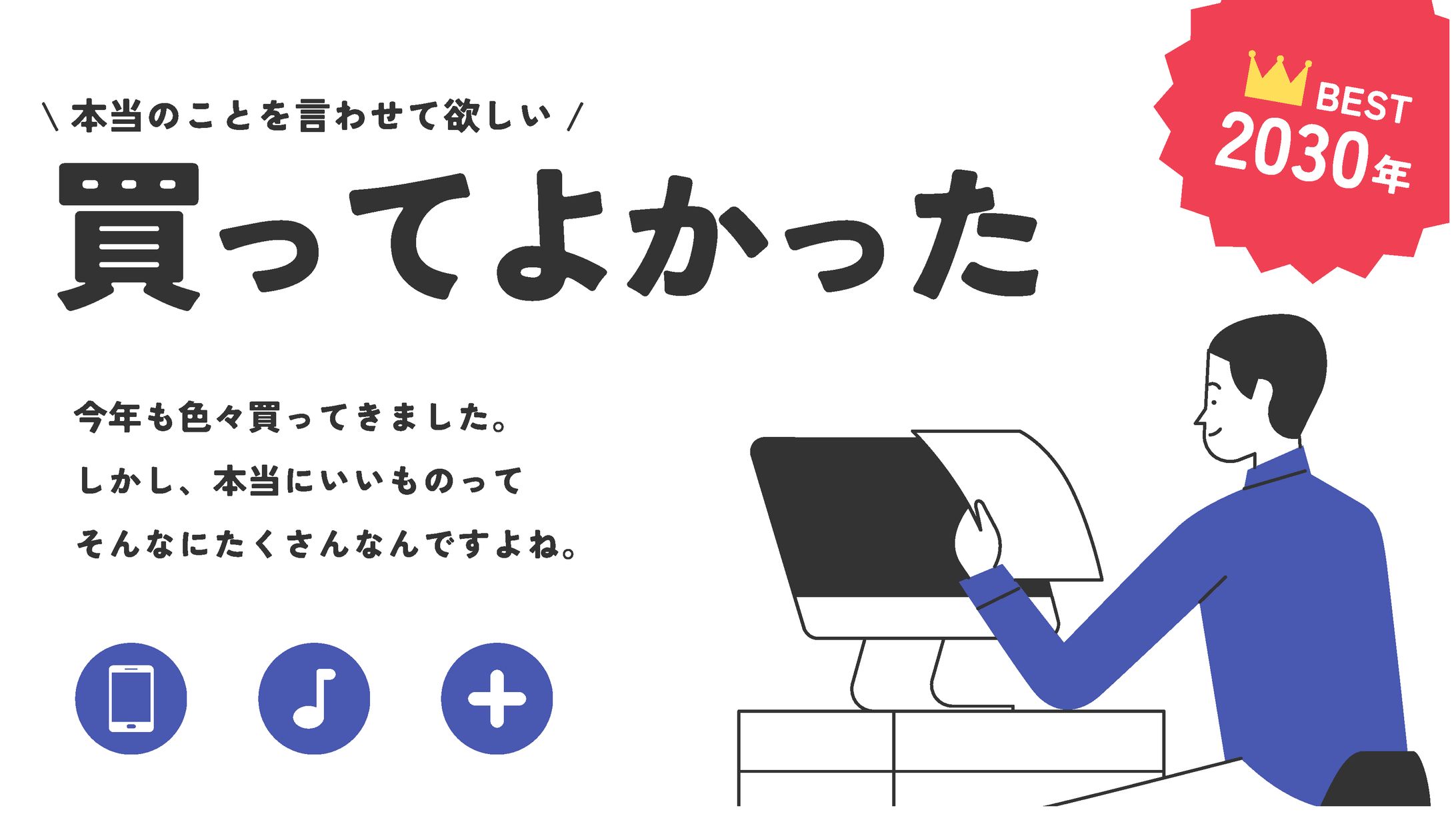 説明資料表紙-1
