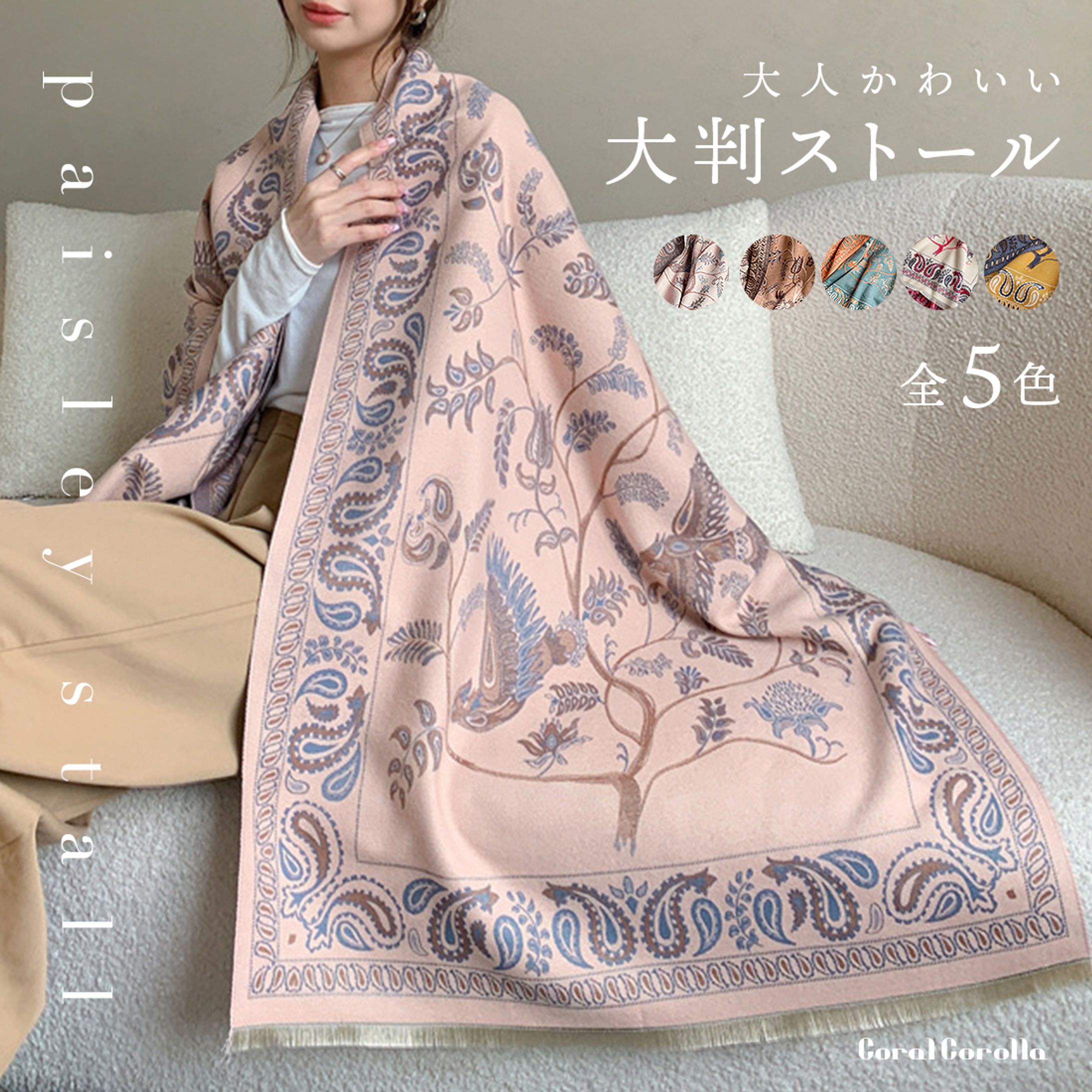 Amazon用商品画像-ファッション-1