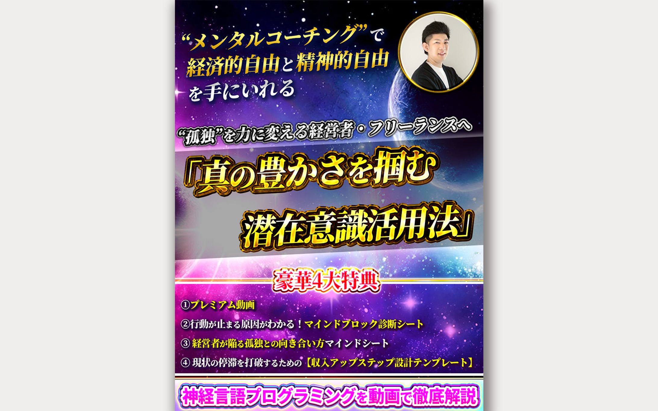 【りっひー様】バナー-1