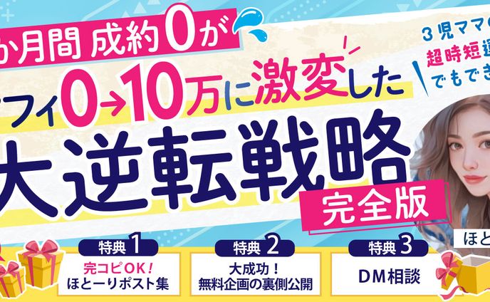 noteアイキャッチ