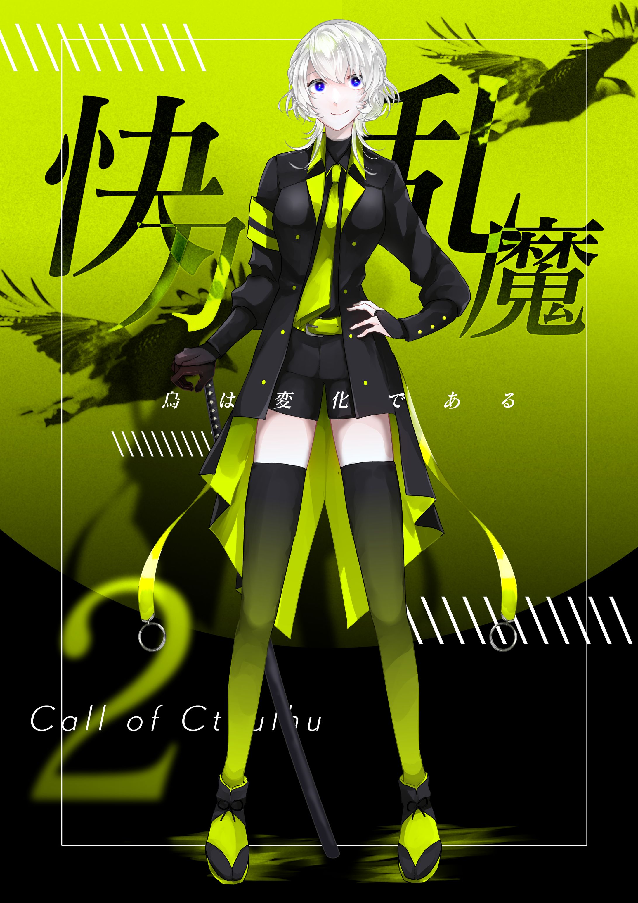 Illustration -1