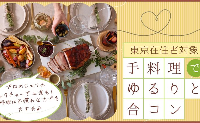 【バナーサンプル】SNS・イベント系広告