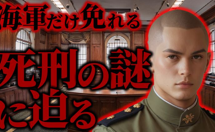 歴史系サムネイル
