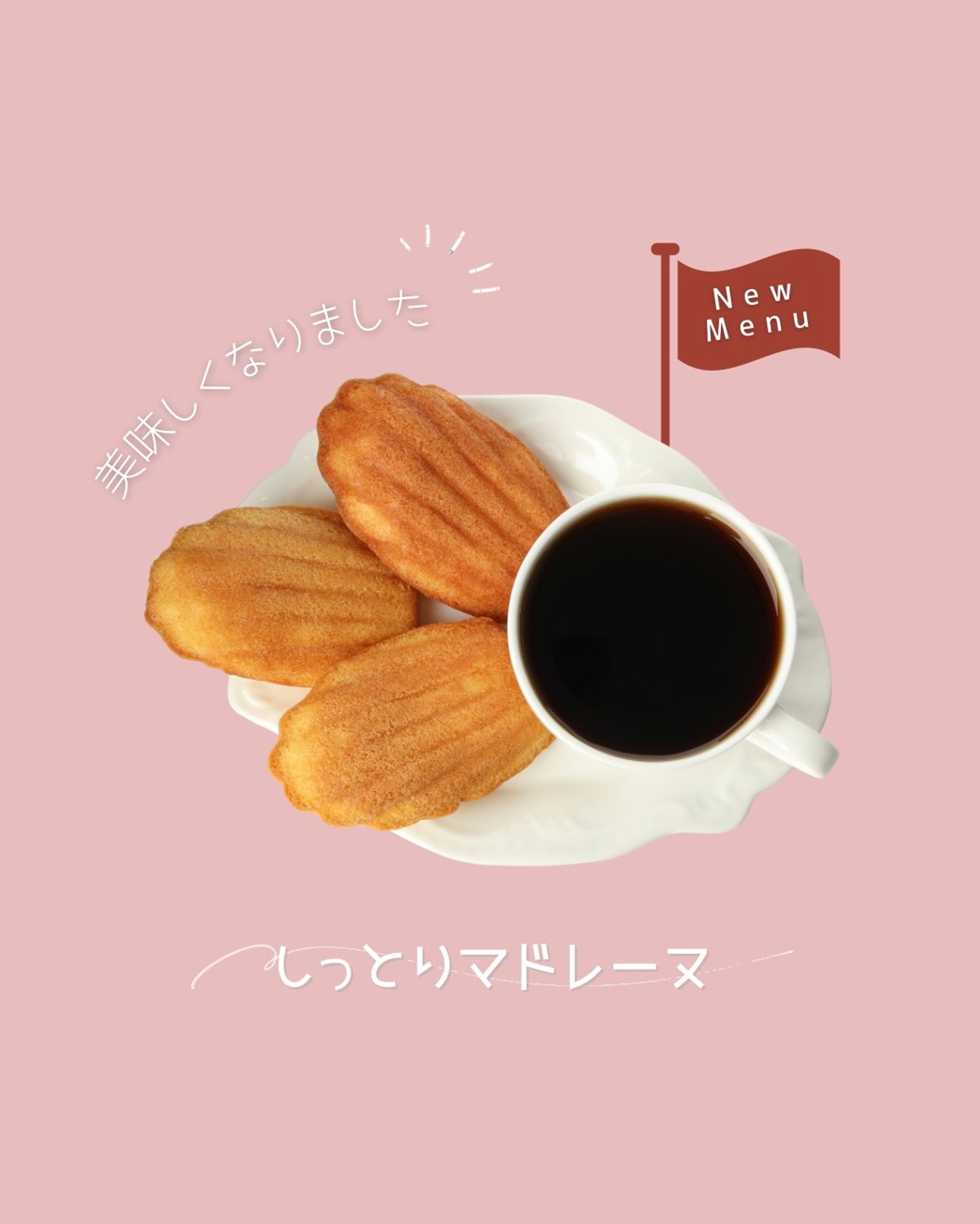 練習　メニュー-1