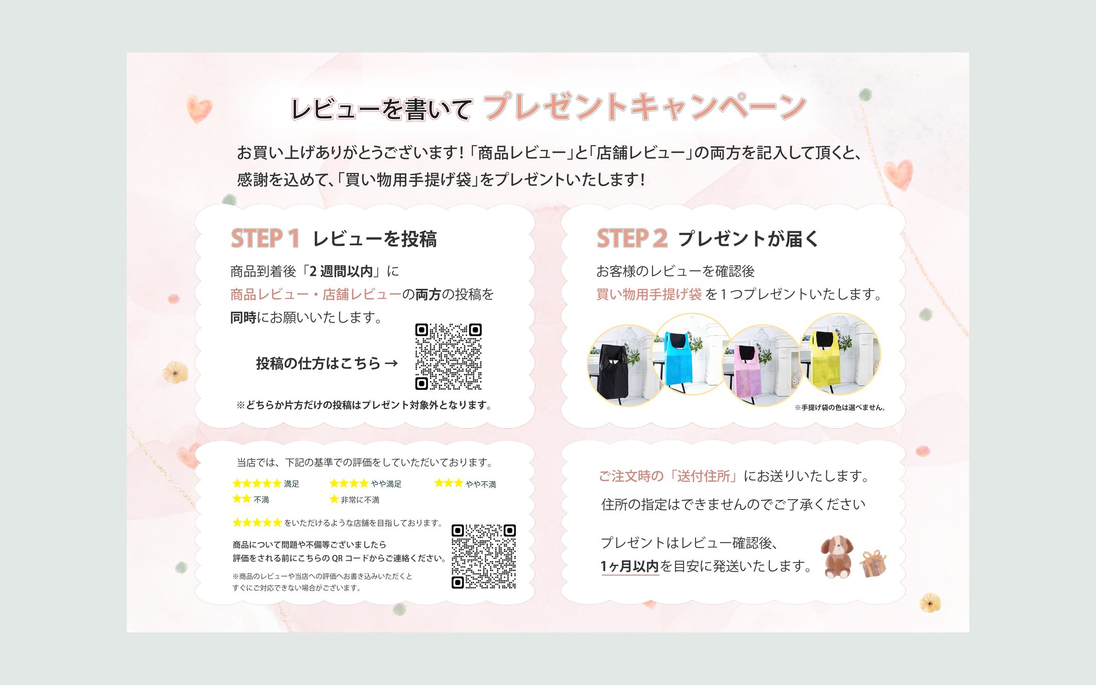 ポストカードデザイン-1
