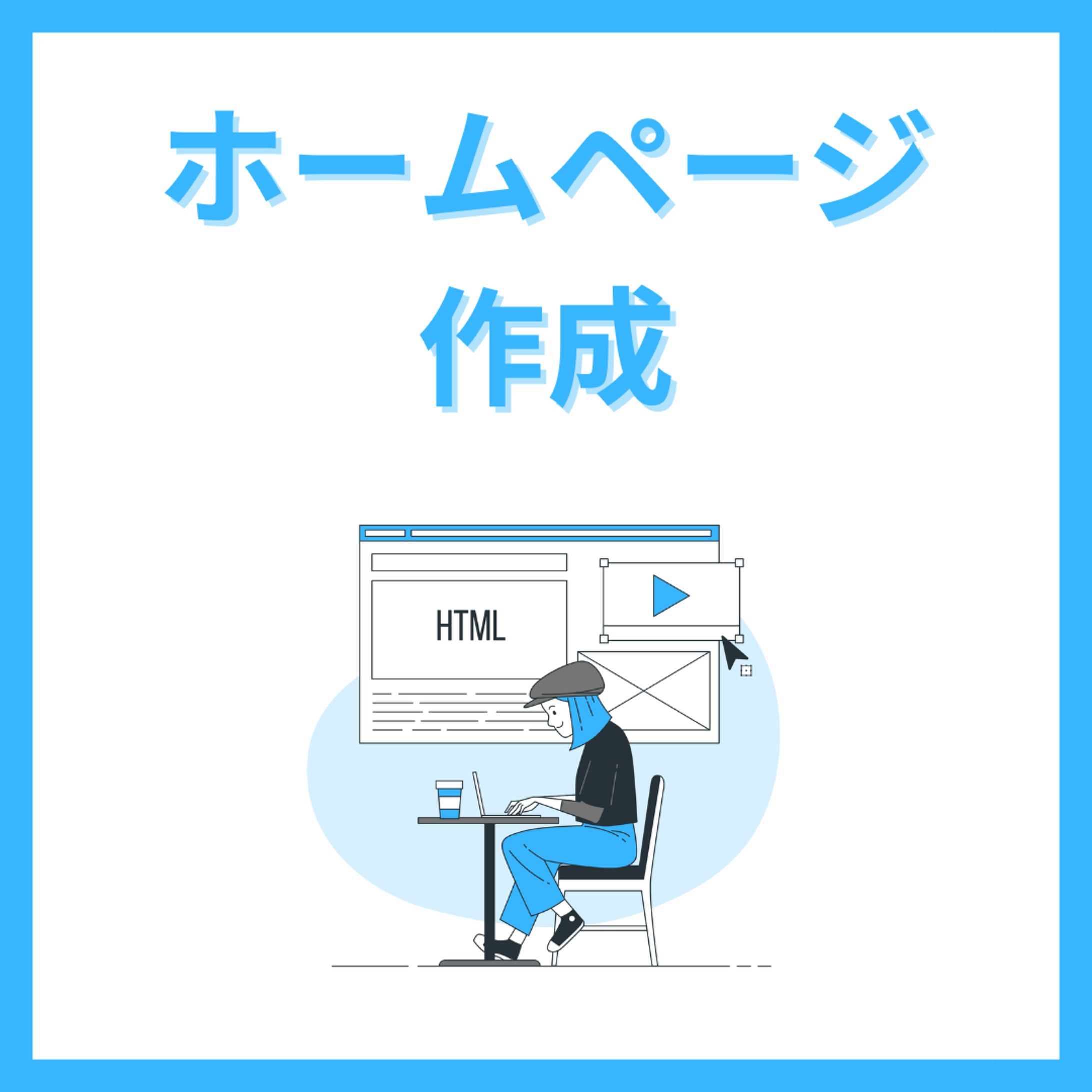 インスタグラムサムネデザイン①-1