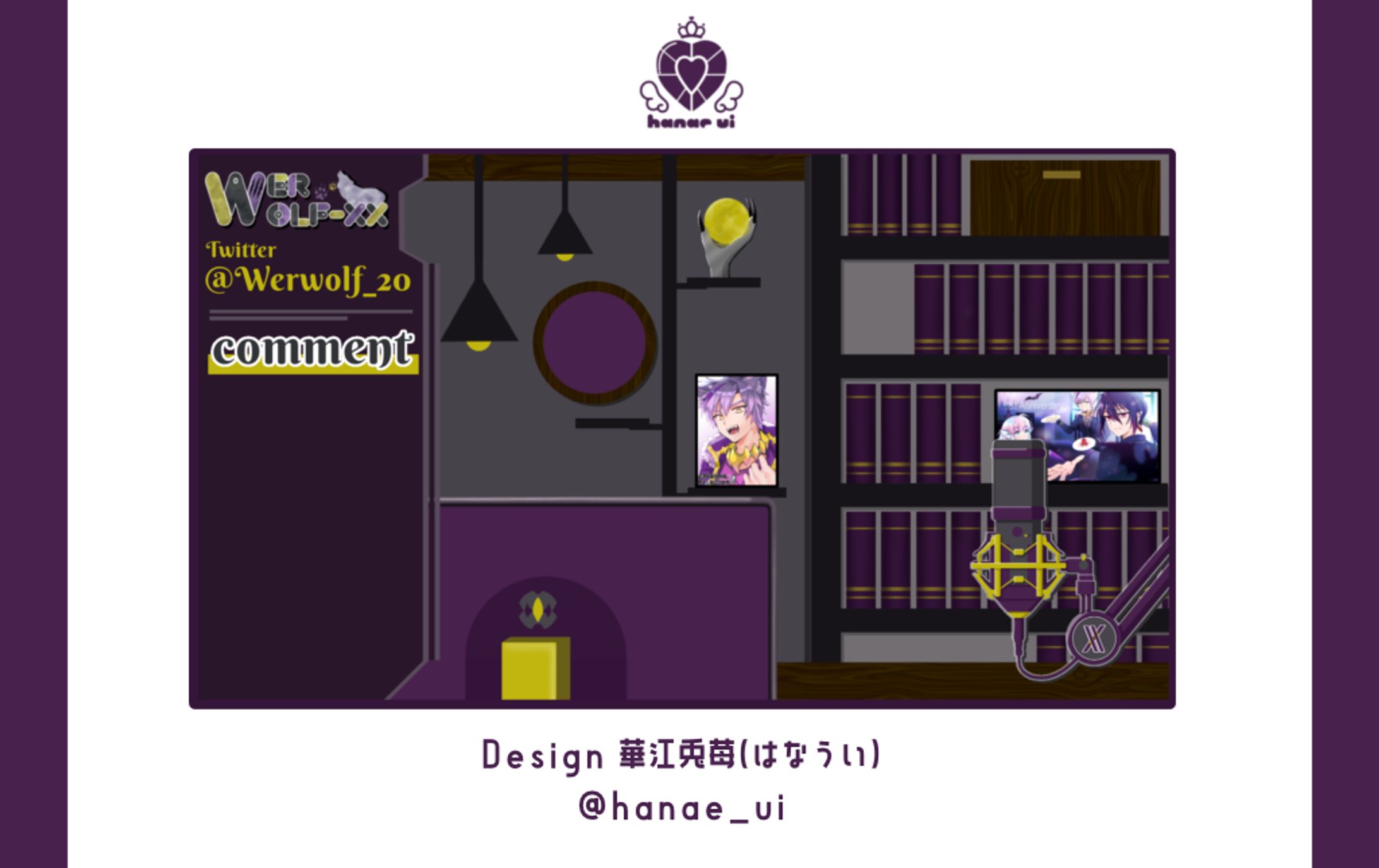 overlay/Werwolf-xX 簡易お部屋-1