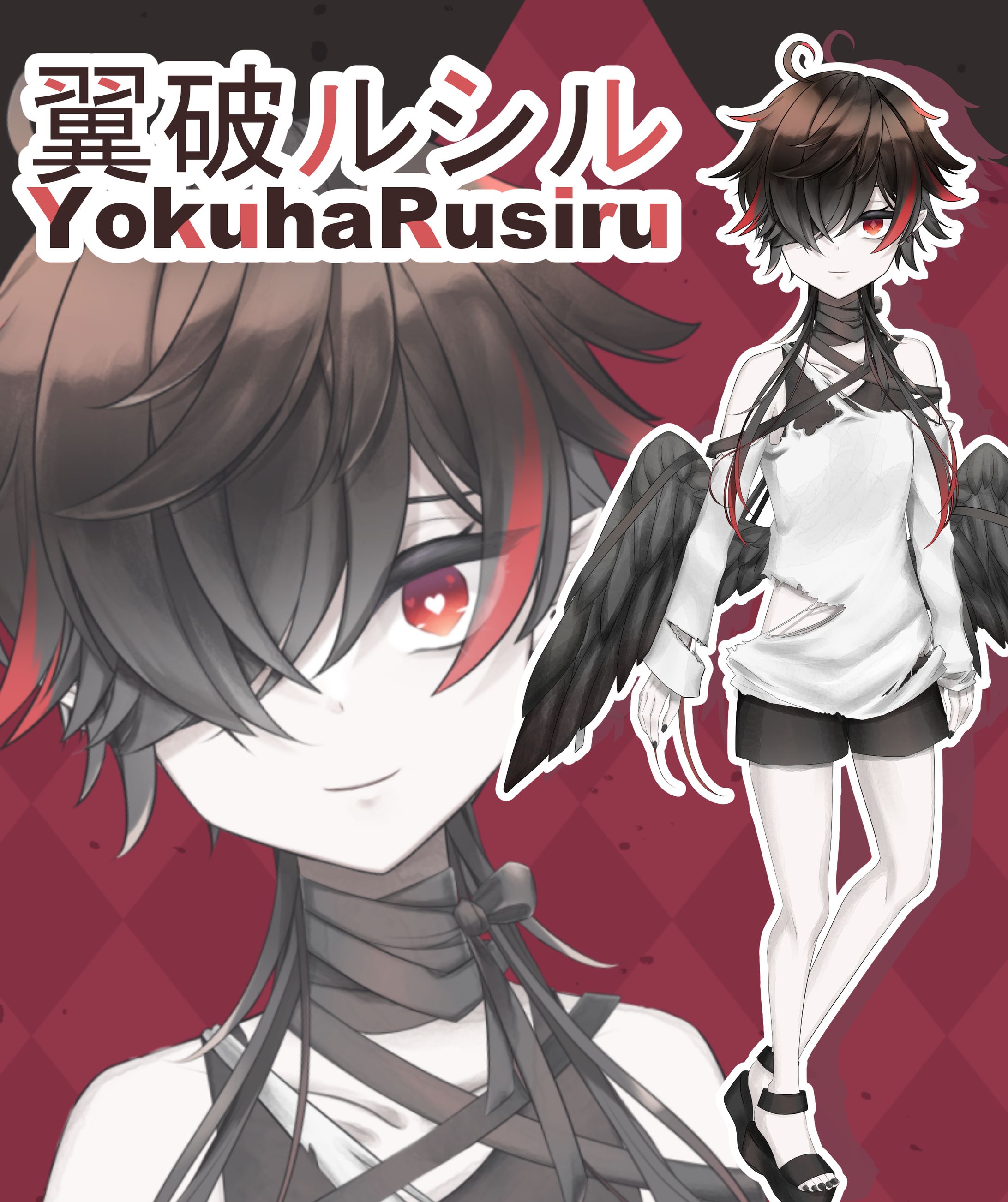 【立ち絵】翼破ルシル-1