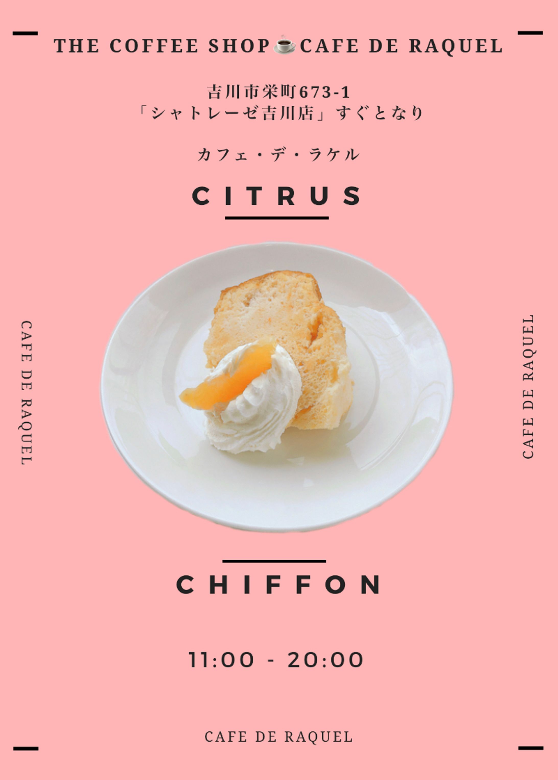 Flyer for a cafe - 2019-1