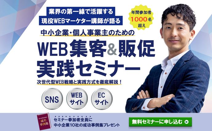 販促物、skeb